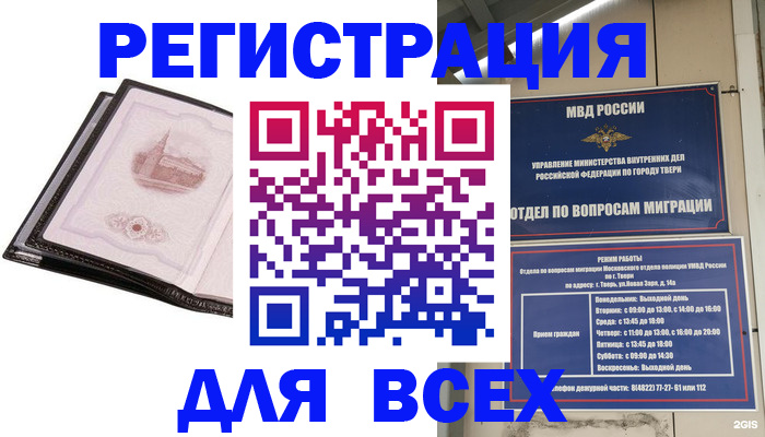 форма 3 в Новоалтайске